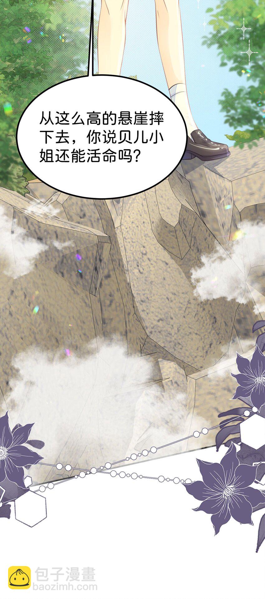 第44话 刚分开就想他(1/2)-第46话