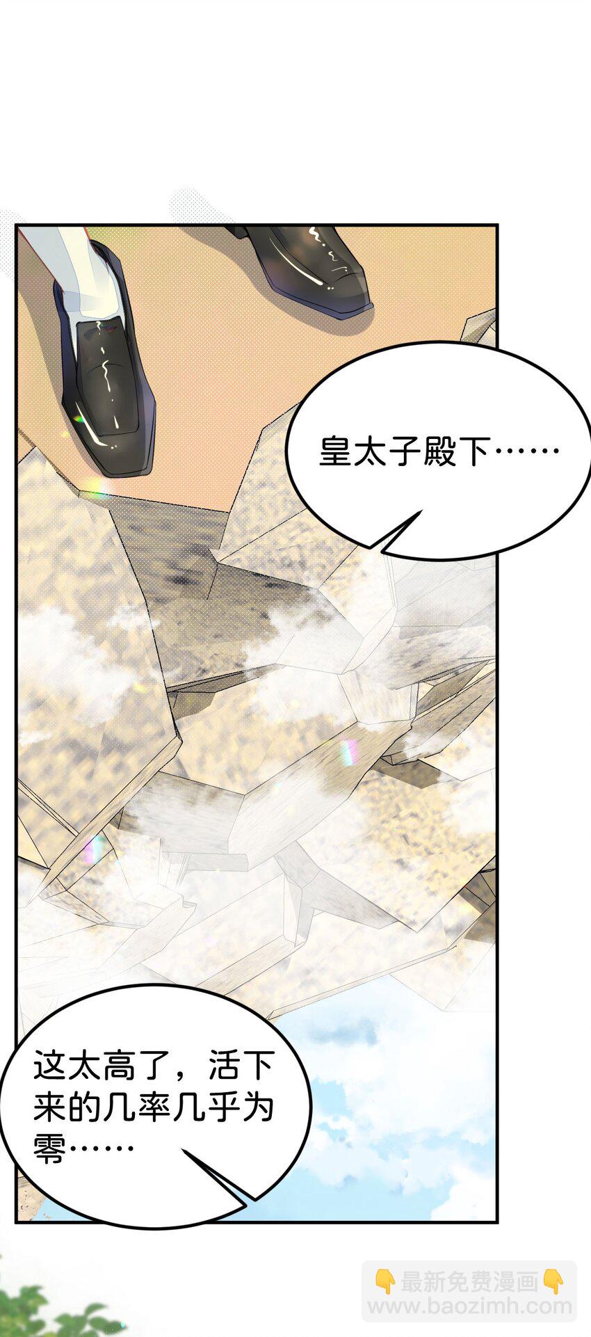 第44话 刚分开就想他(1/2)-第46话