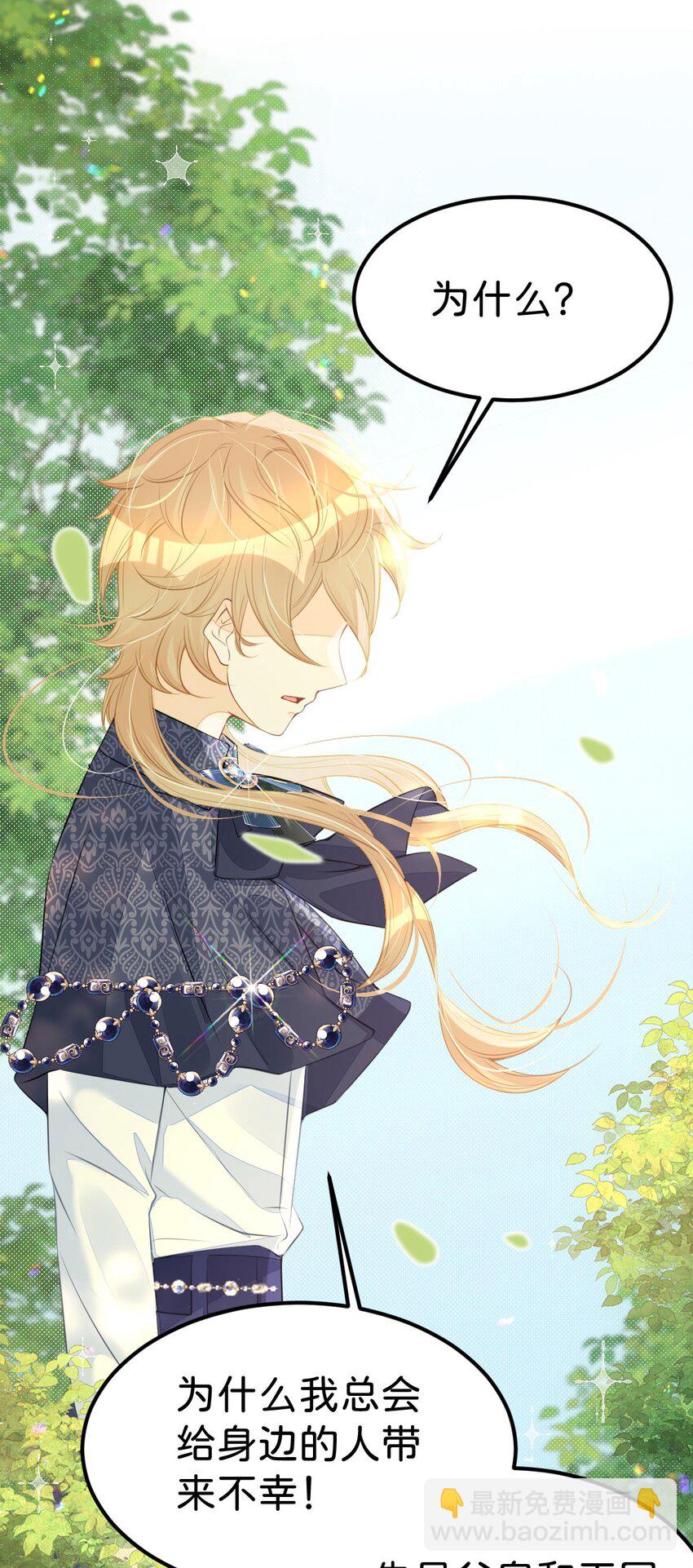 第44话 刚分开就想他(1/2)-第46话