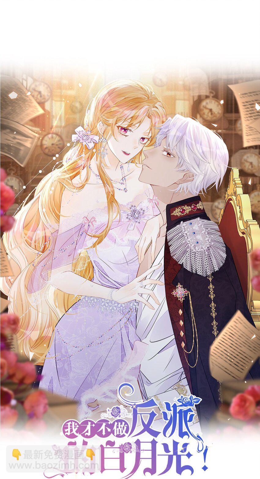 第44话 刚分开就想他(1/2)-第46话