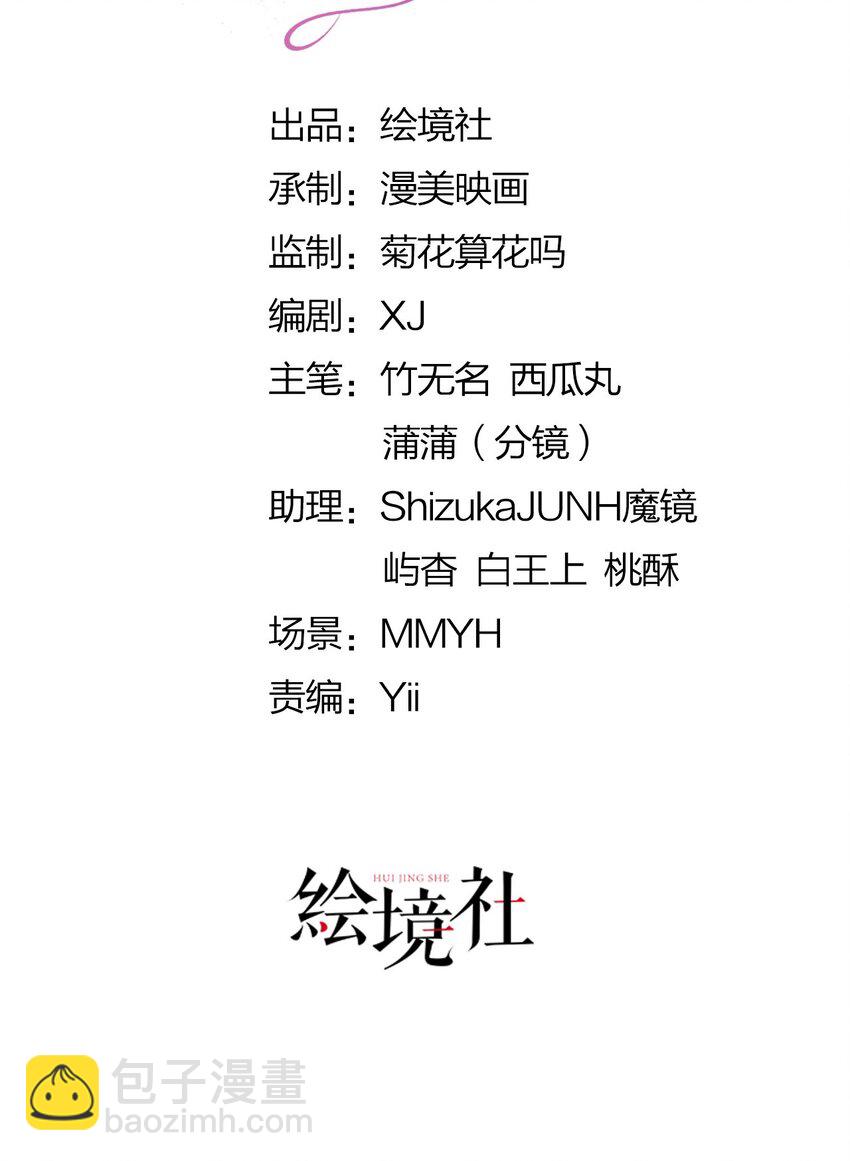 第44话 刚分开就想他(1/2)-第46话