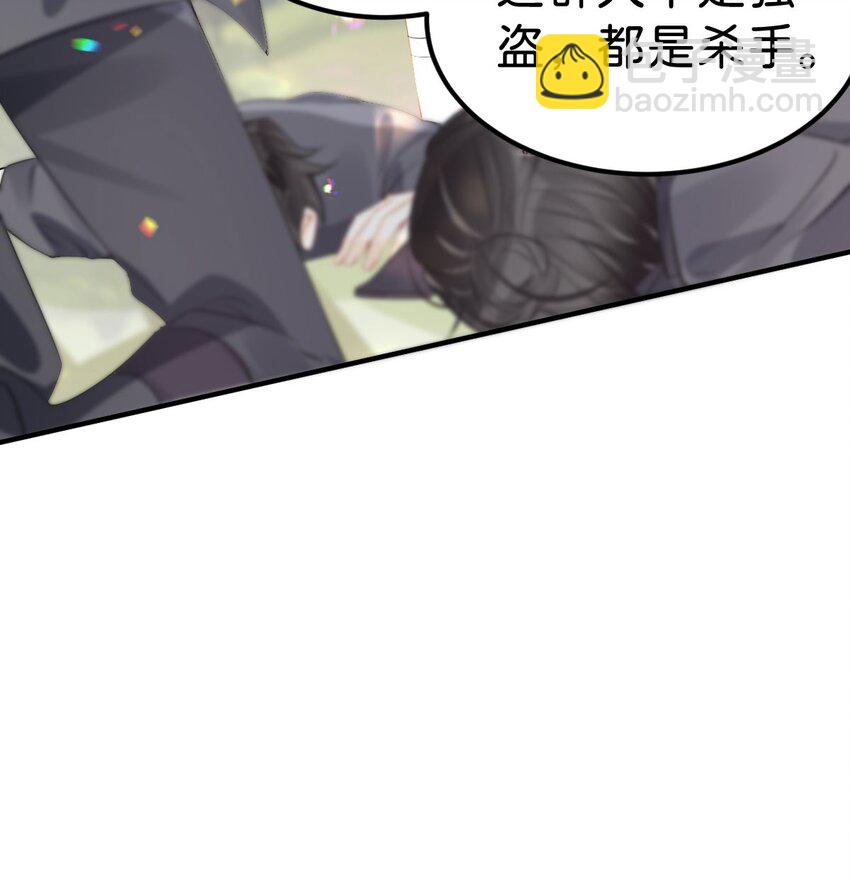 第44话 刚分开就想他(1/2)-第46话