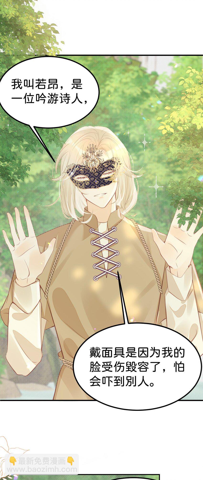 第44话 刚分开就想他(1/2)-第46话