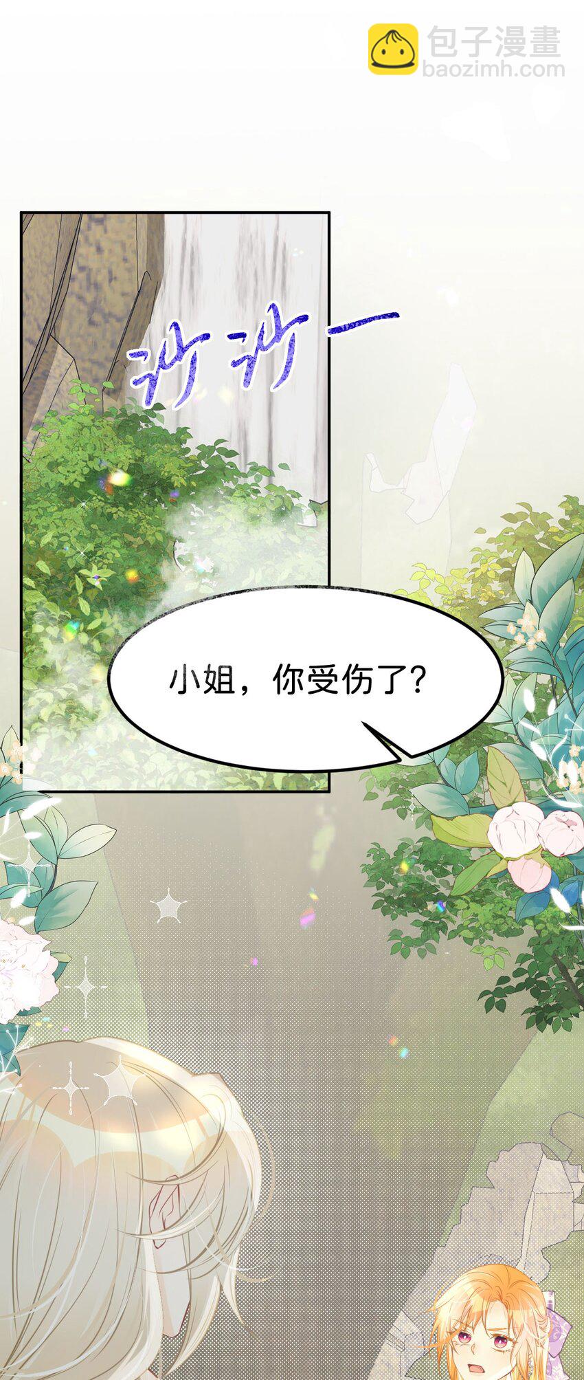 第44话 刚分开就想他(1/2)-第46话