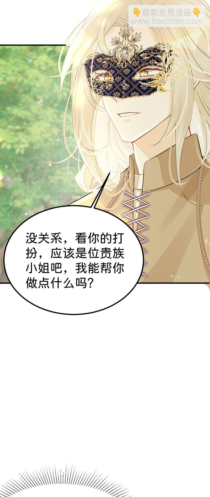 第44话 刚分开就想他(1/2)-第46话