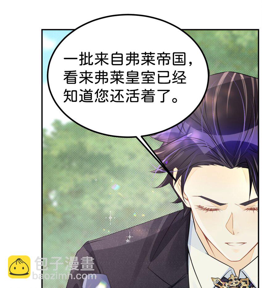 第44话 刚分开就想他(1/2)-第46话