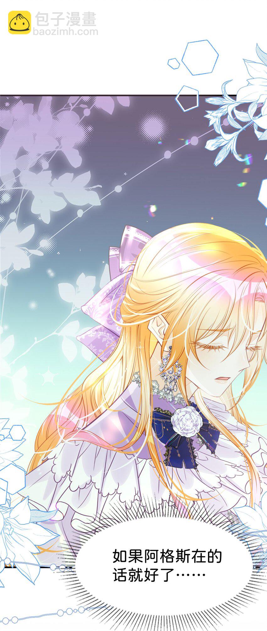 第44话 刚分开就想他(1/2)-第46话