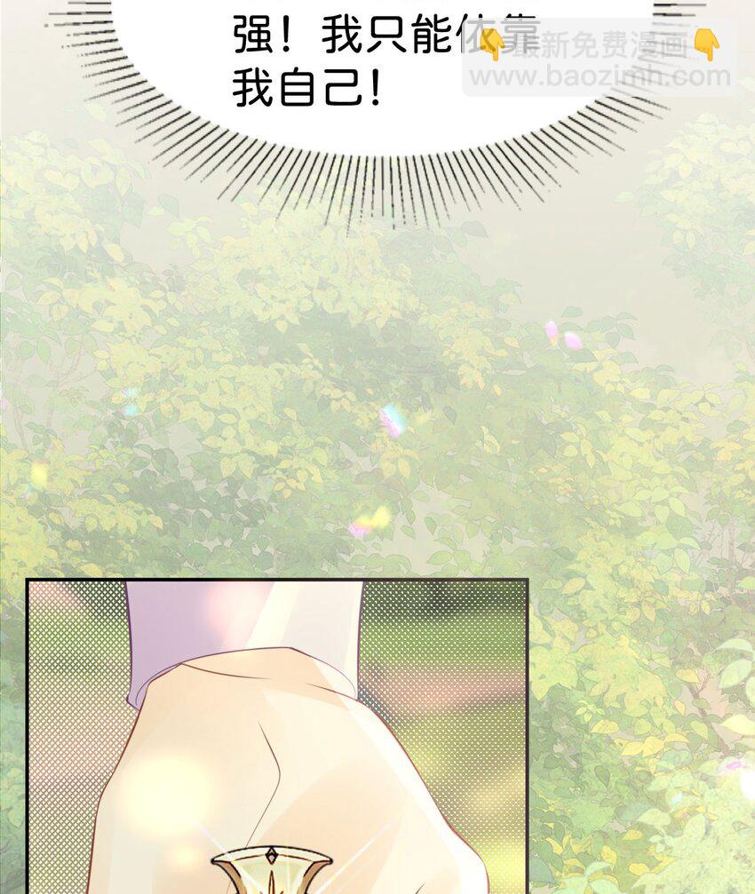 第44话 刚分开就想他(1/2)-第46话