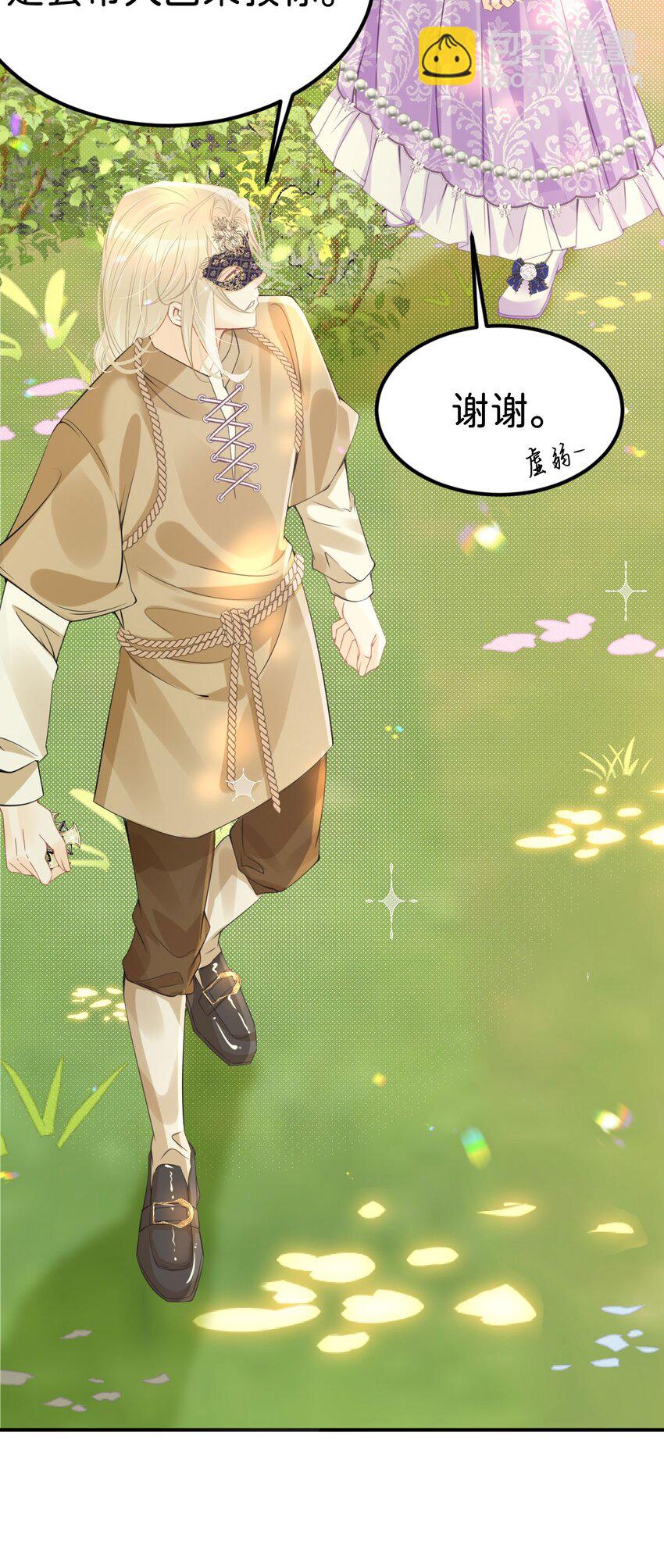 第44话 刚分开就想他(1/2)-第46话