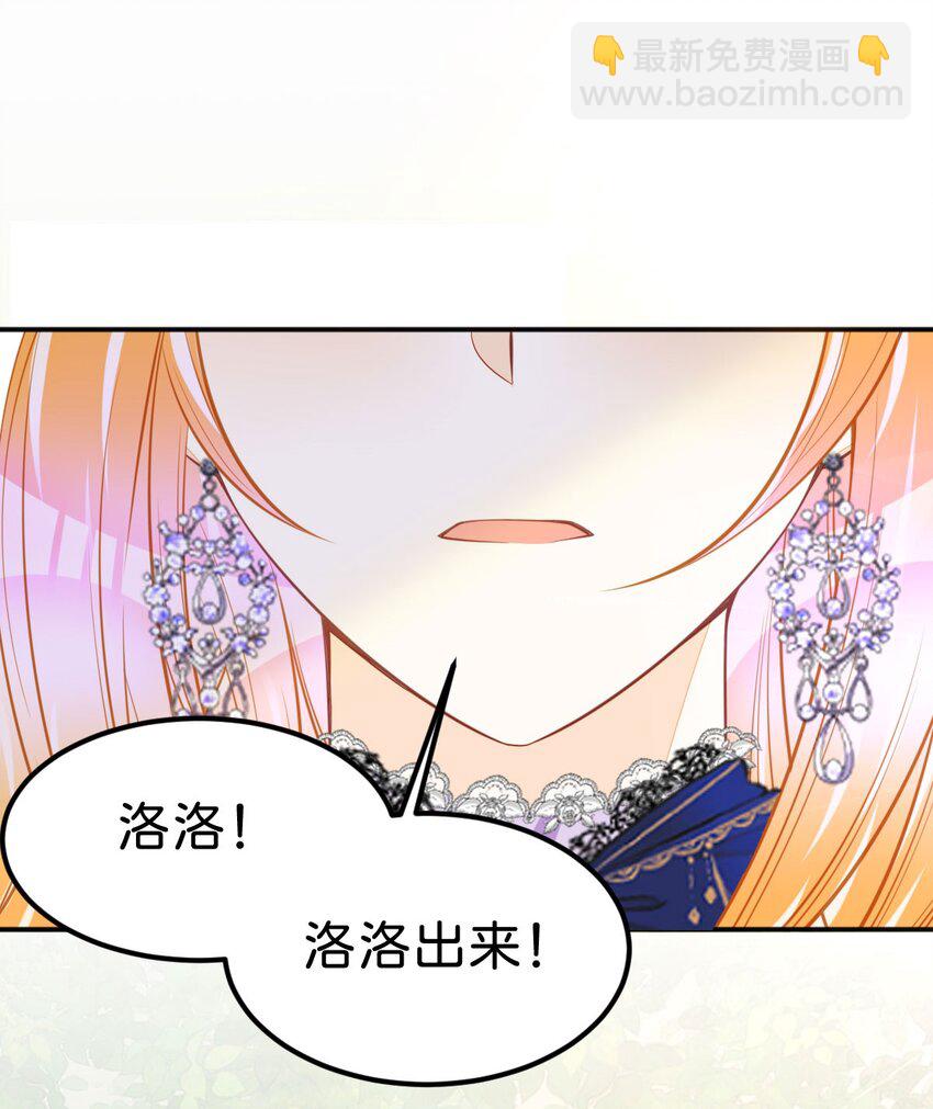 第44话 刚分开就想他(1/2)-第46话