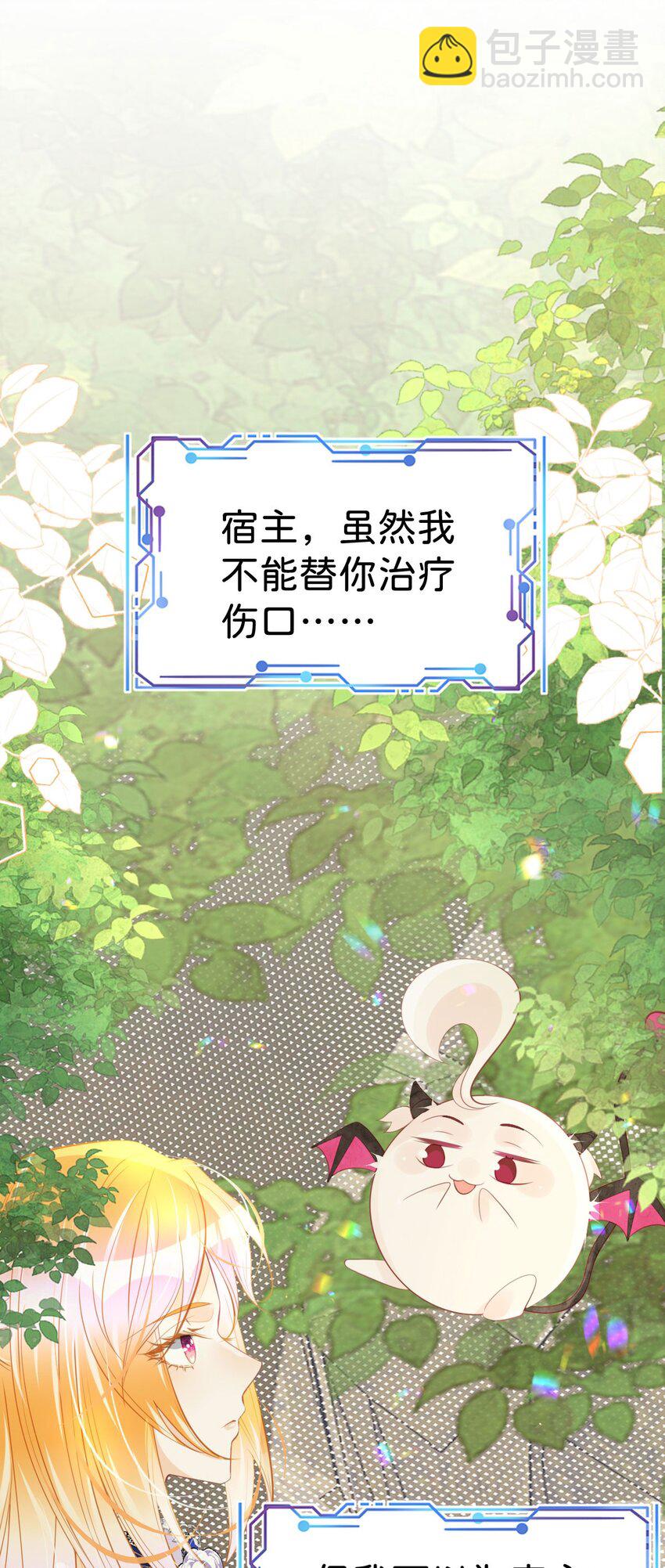 第44话 刚分开就想他(1/2)-第46话