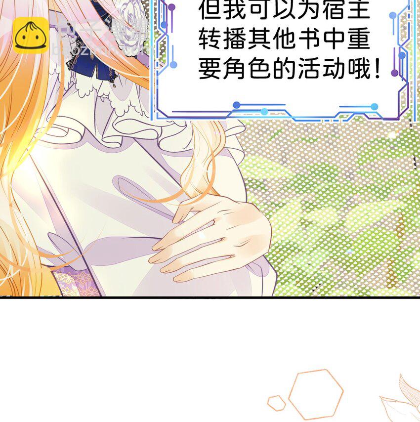 第44话 刚分开就想他(1/2)-第46话