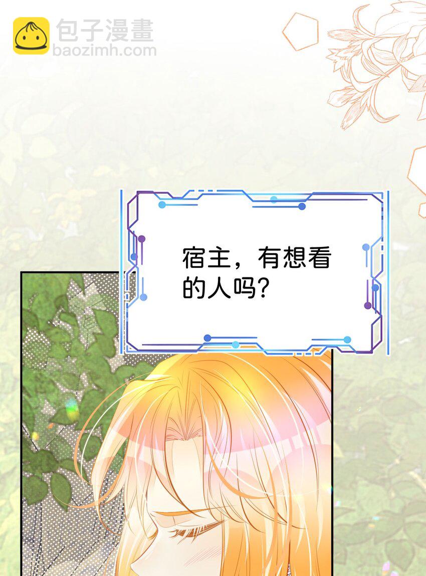 第44话 刚分开就想他(1/2)-第46话