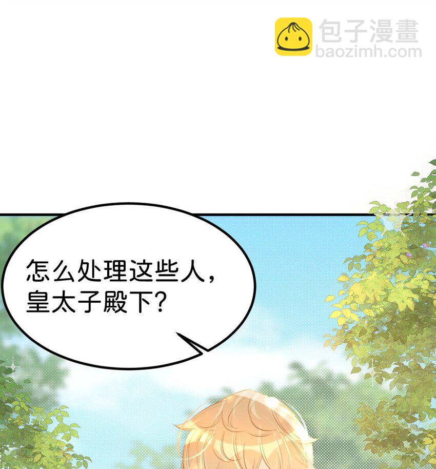 第44话 刚分开就想他(1/2)-第46话