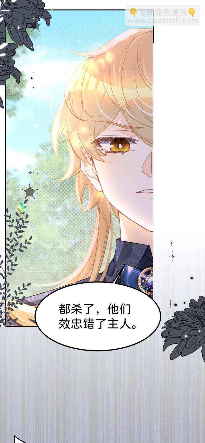 第44话 刚分开就想他(1/2)-第46话