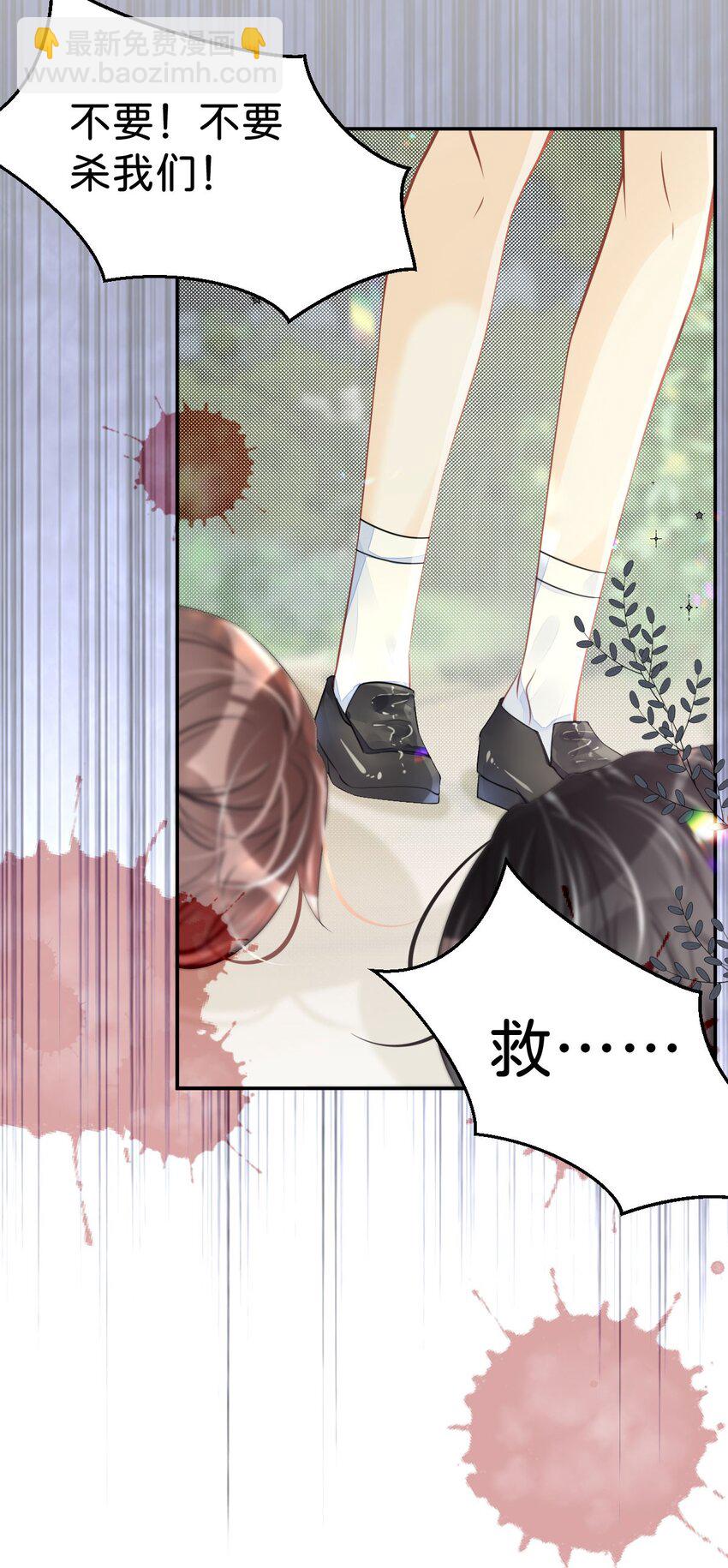 第44话 刚分开就想他(1/2)-第46话