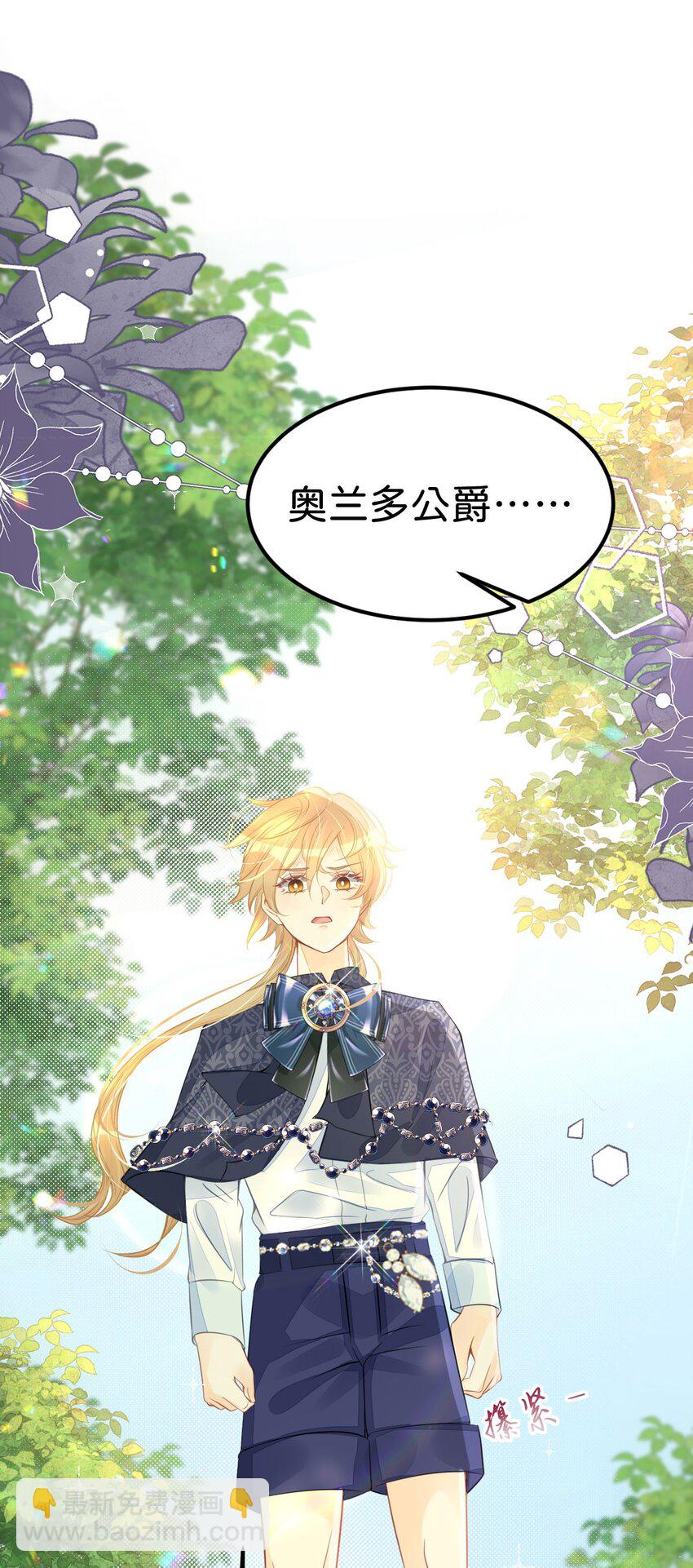 第44话 刚分开就想他(1/2)-第46话