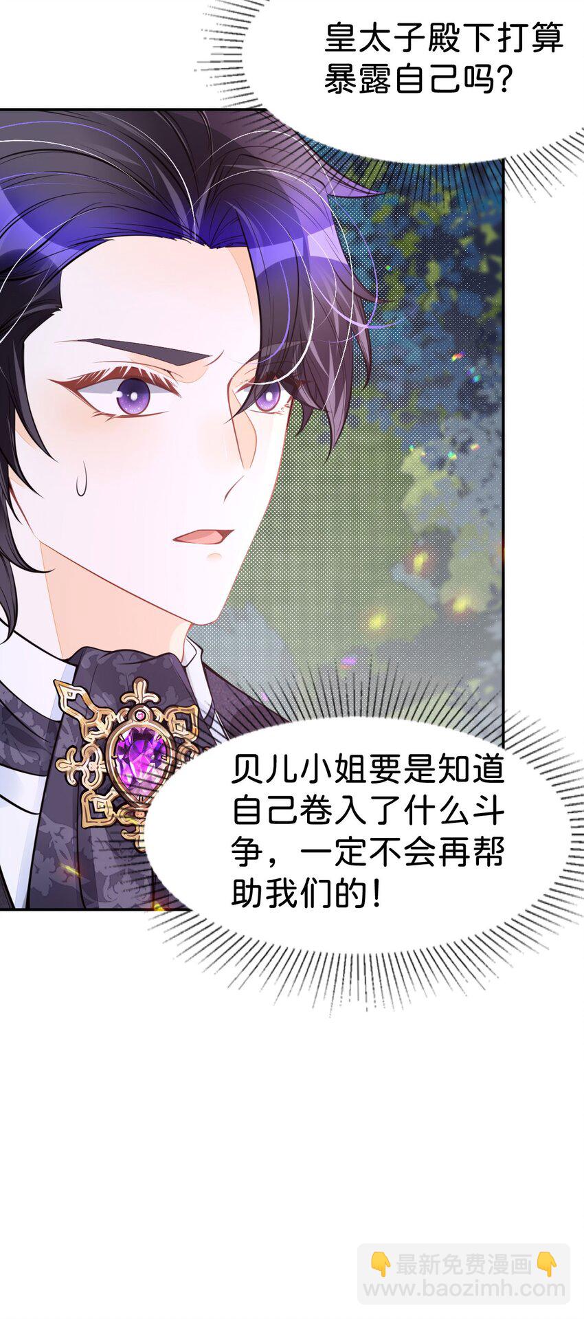 第46话 你以前是谁不重要(1/2)-第48话