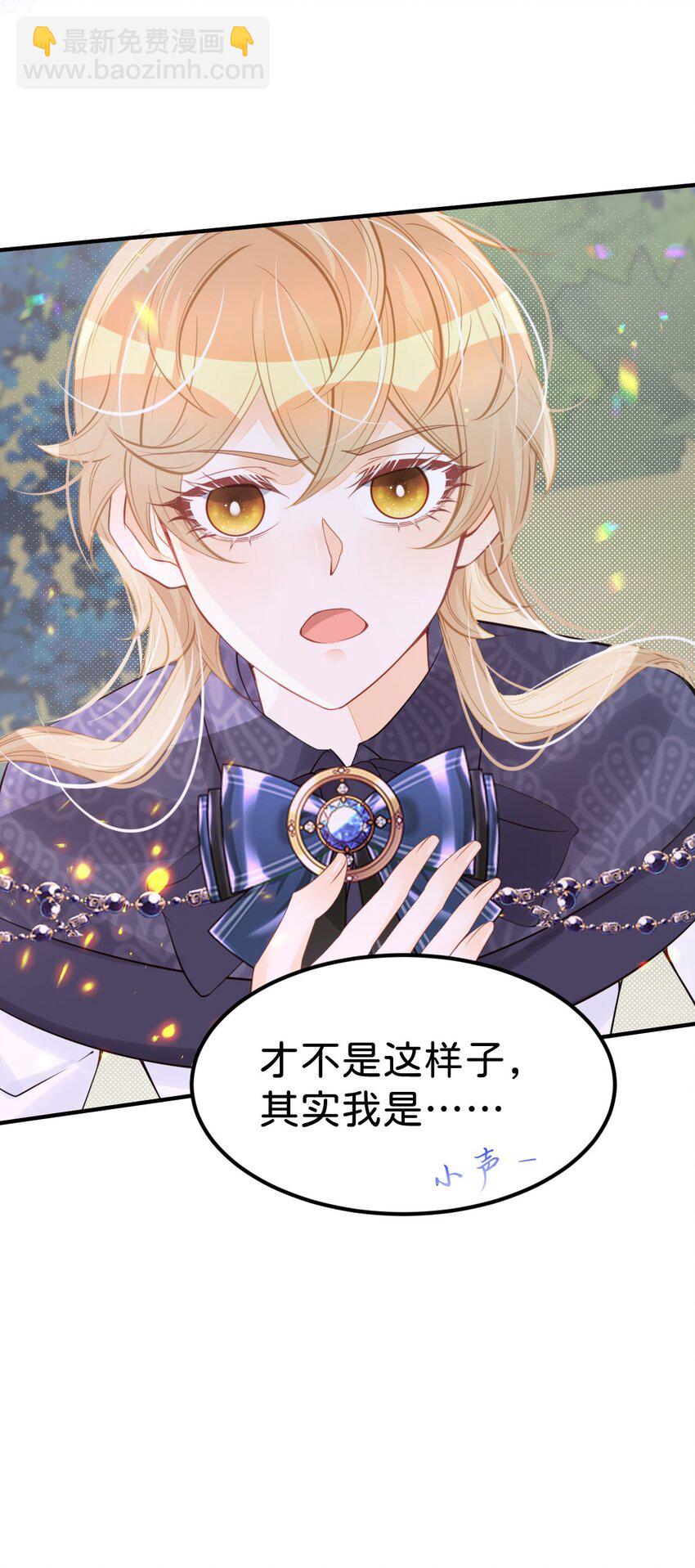 第46话 你以前是谁不重要(1/2)-第48话