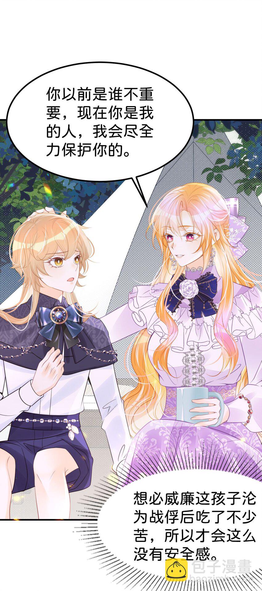 第46话 你以前是谁不重要(1/2)-第48话