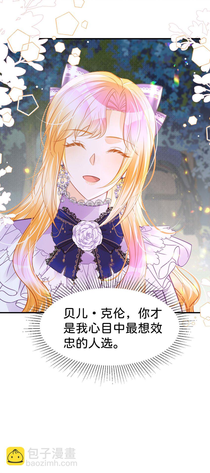 第46话 你以前是谁不重要(1/2)-第48话