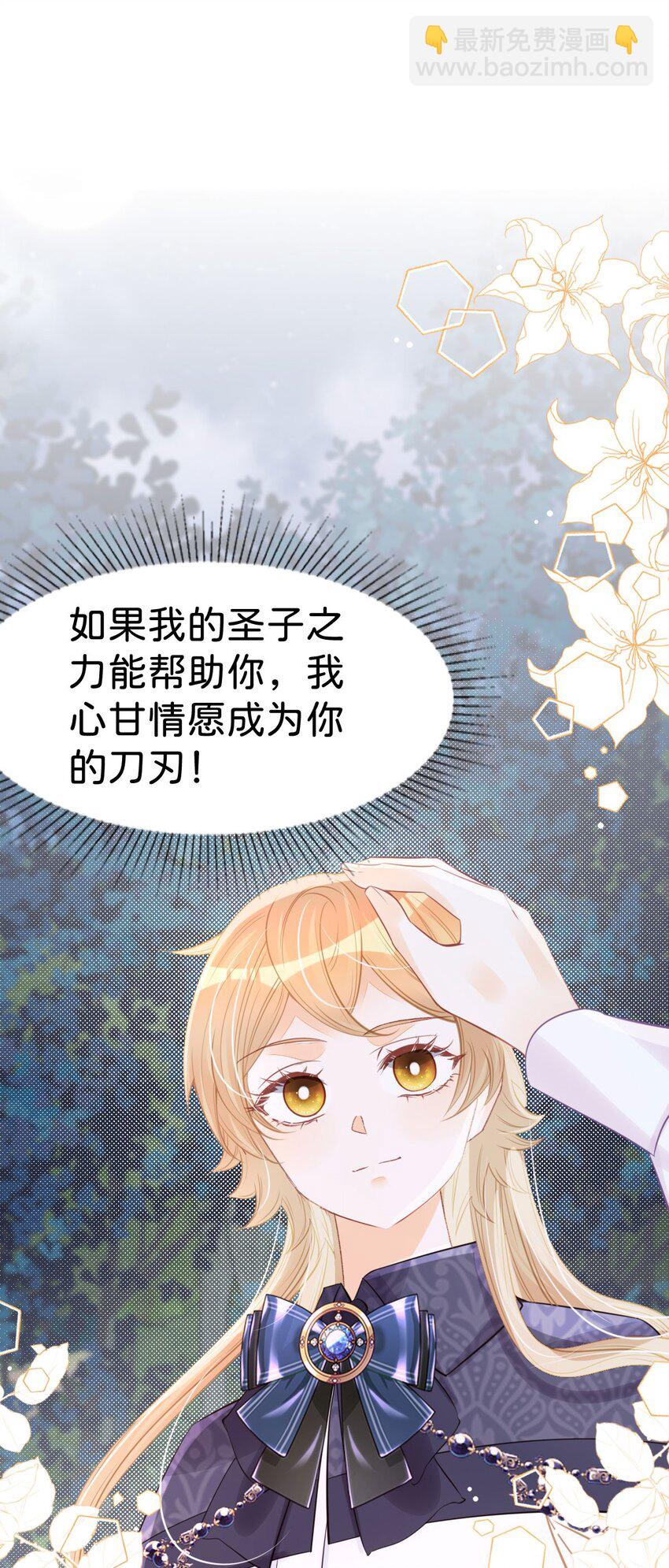 第46话 你以前是谁不重要(1/2)-第48话