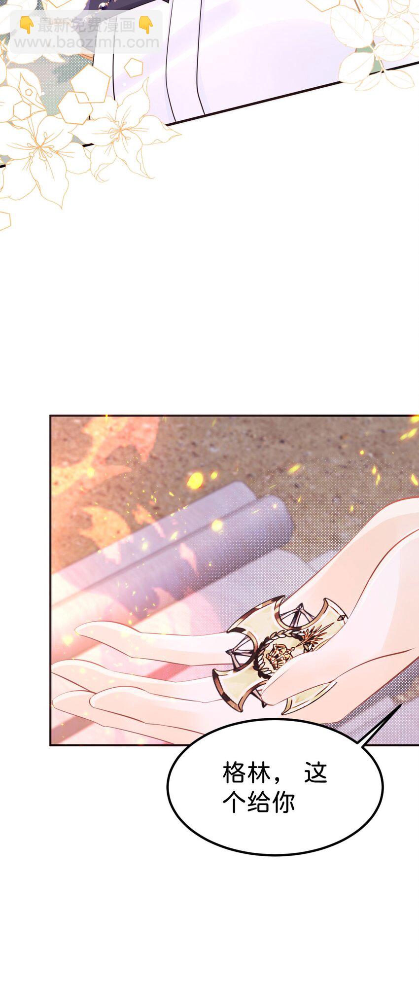 第46话 你以前是谁不重要(1/2)-第48话