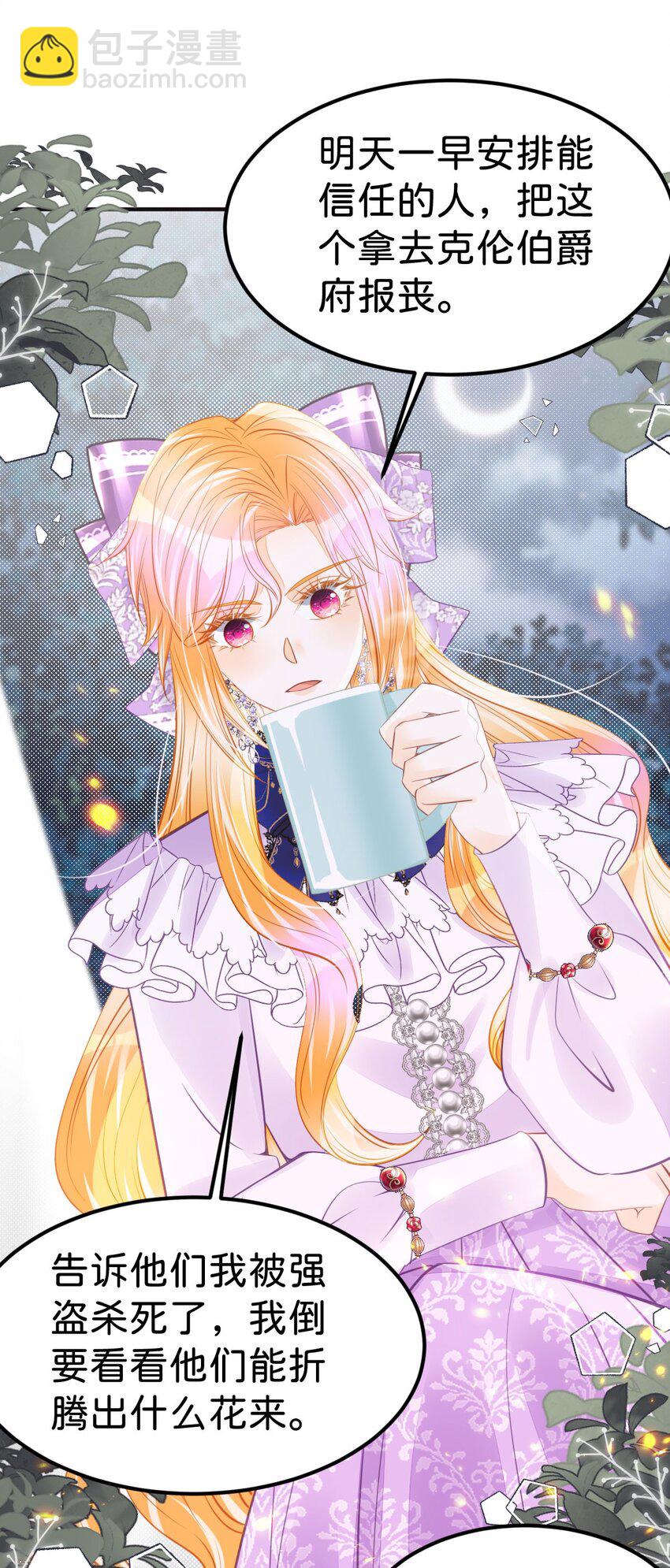 第46话 你以前是谁不重要(1/2)-第48话