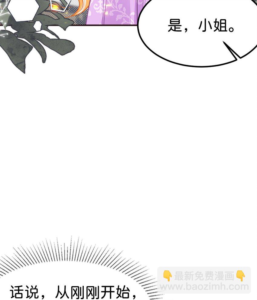 第46话 你以前是谁不重要(1/2)-第48话