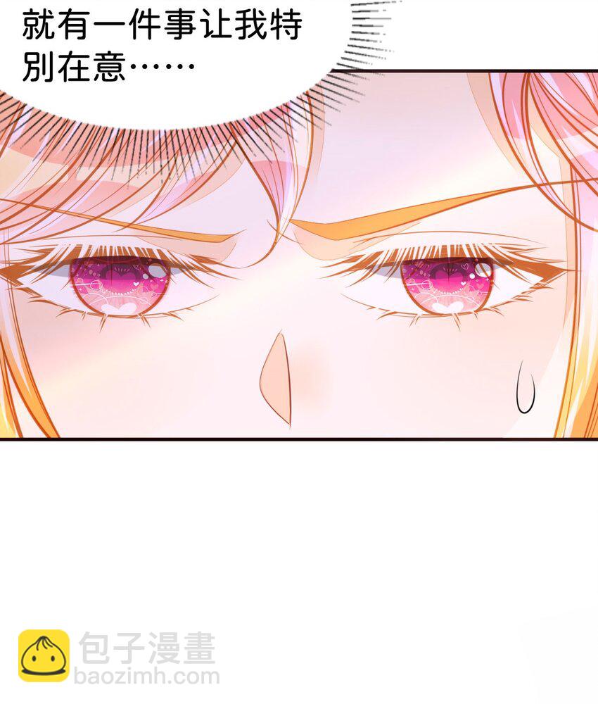 第46话 你以前是谁不重要(1/2)-第48话