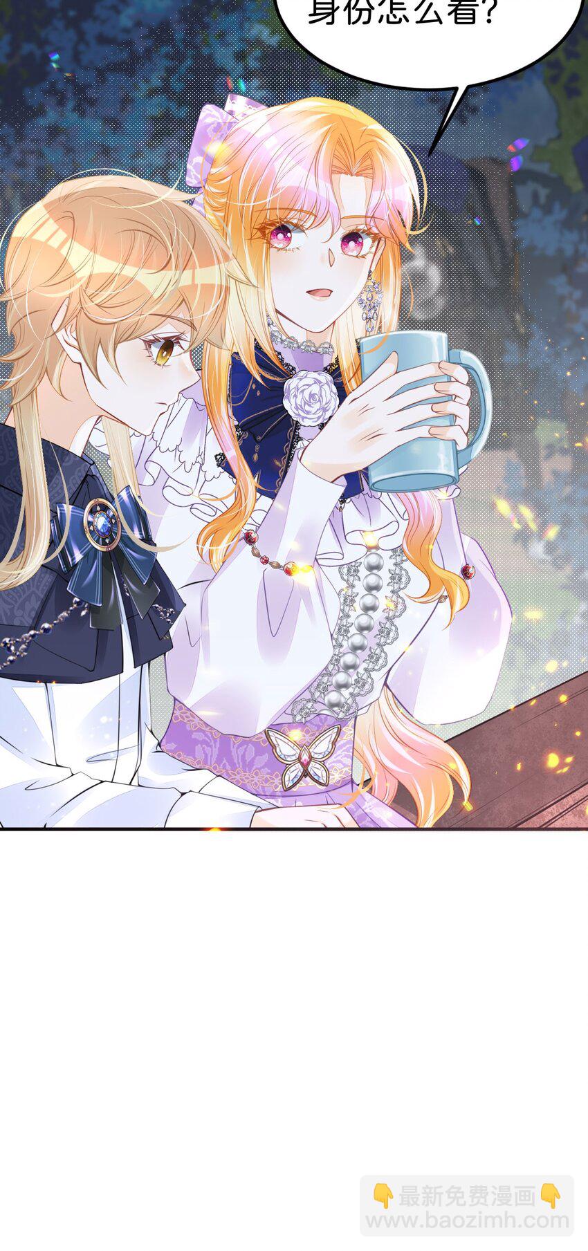 第46话 你以前是谁不重要(1/2)-第48话