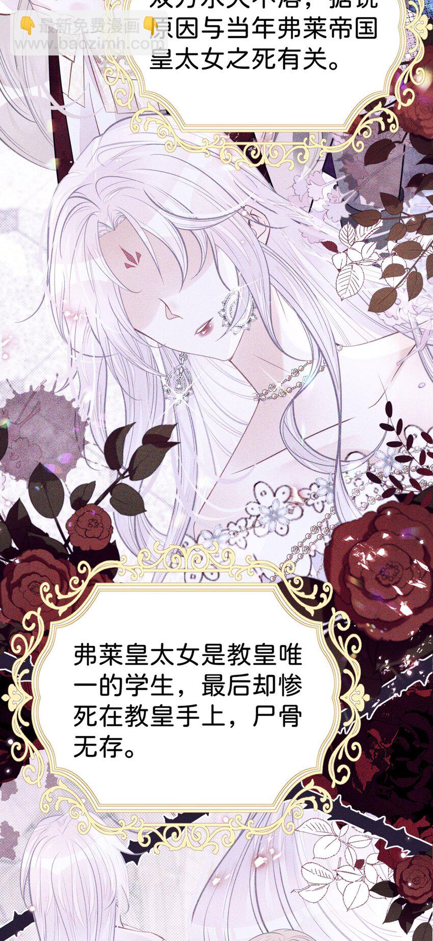 第46话 你以前是谁不重要(1/2)-第48话