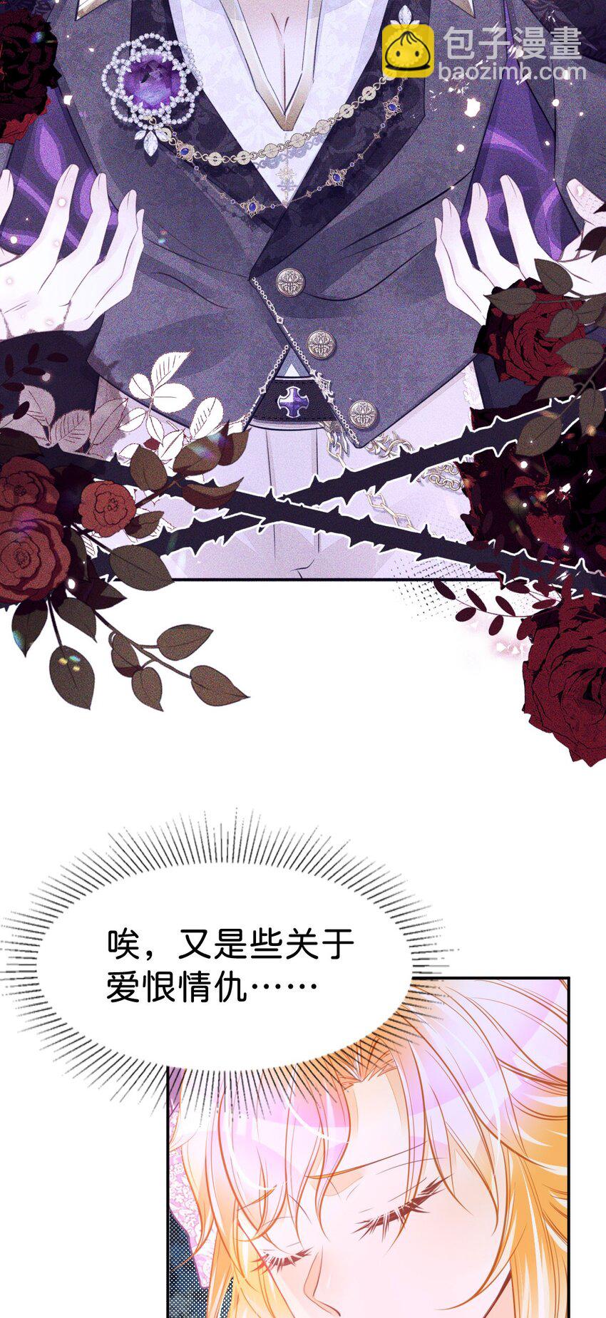 第46话 你以前是谁不重要(1/2)-第48话