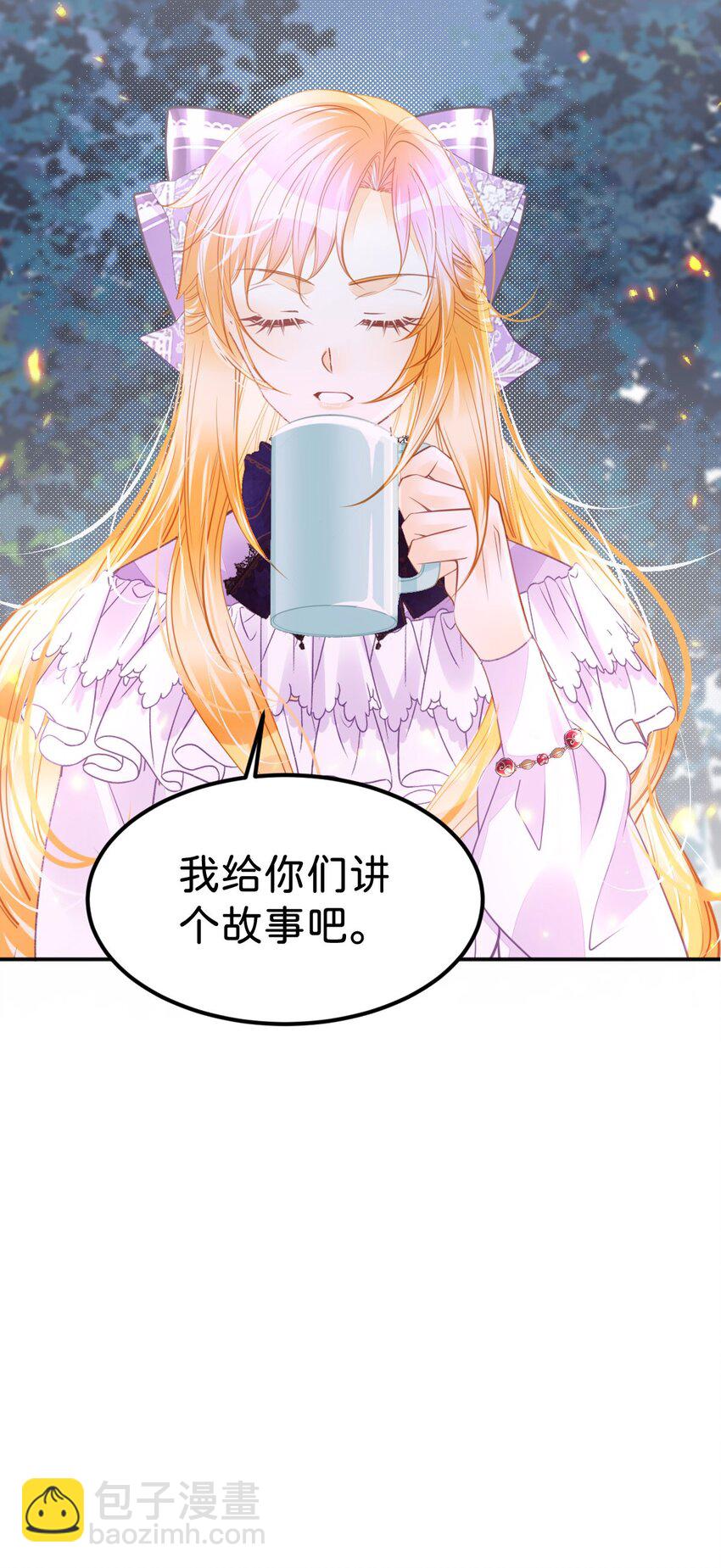 第46话 你以前是谁不重要(1/2)-第48话