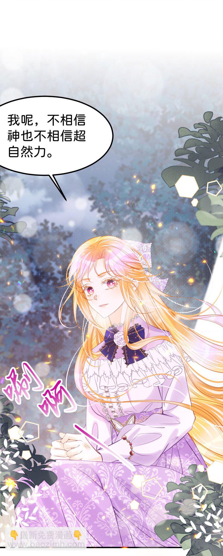 第46话 你以前是谁不重要(1/2)-第48话