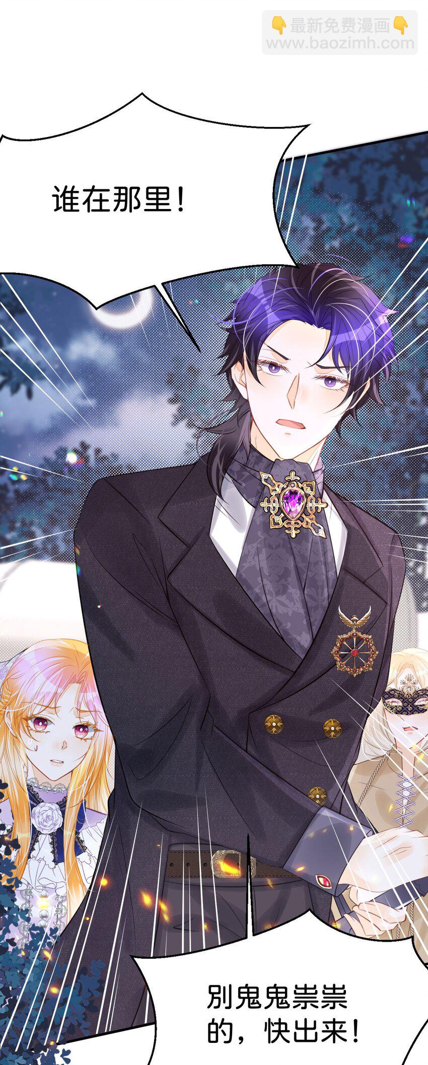 第46话 你以前是谁不重要(1/2)-第48话