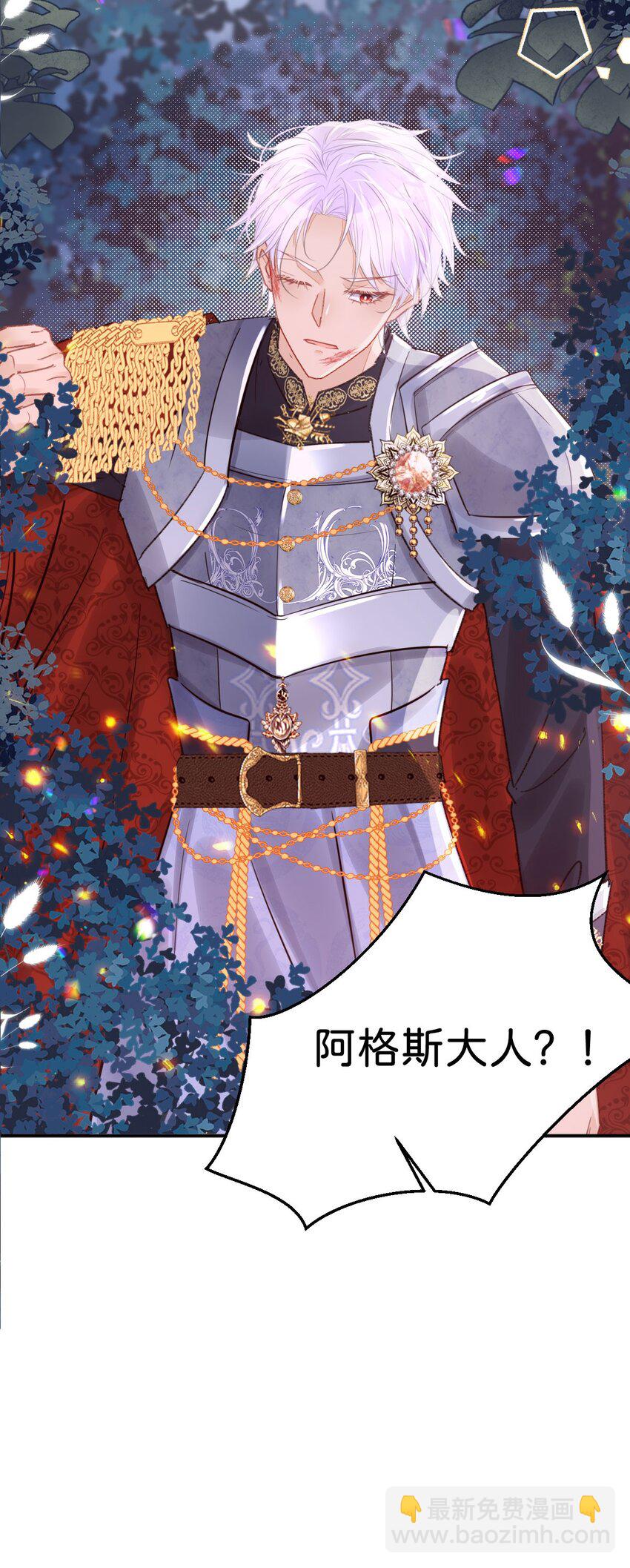 第46话 你以前是谁不重要(1/2)-第48话