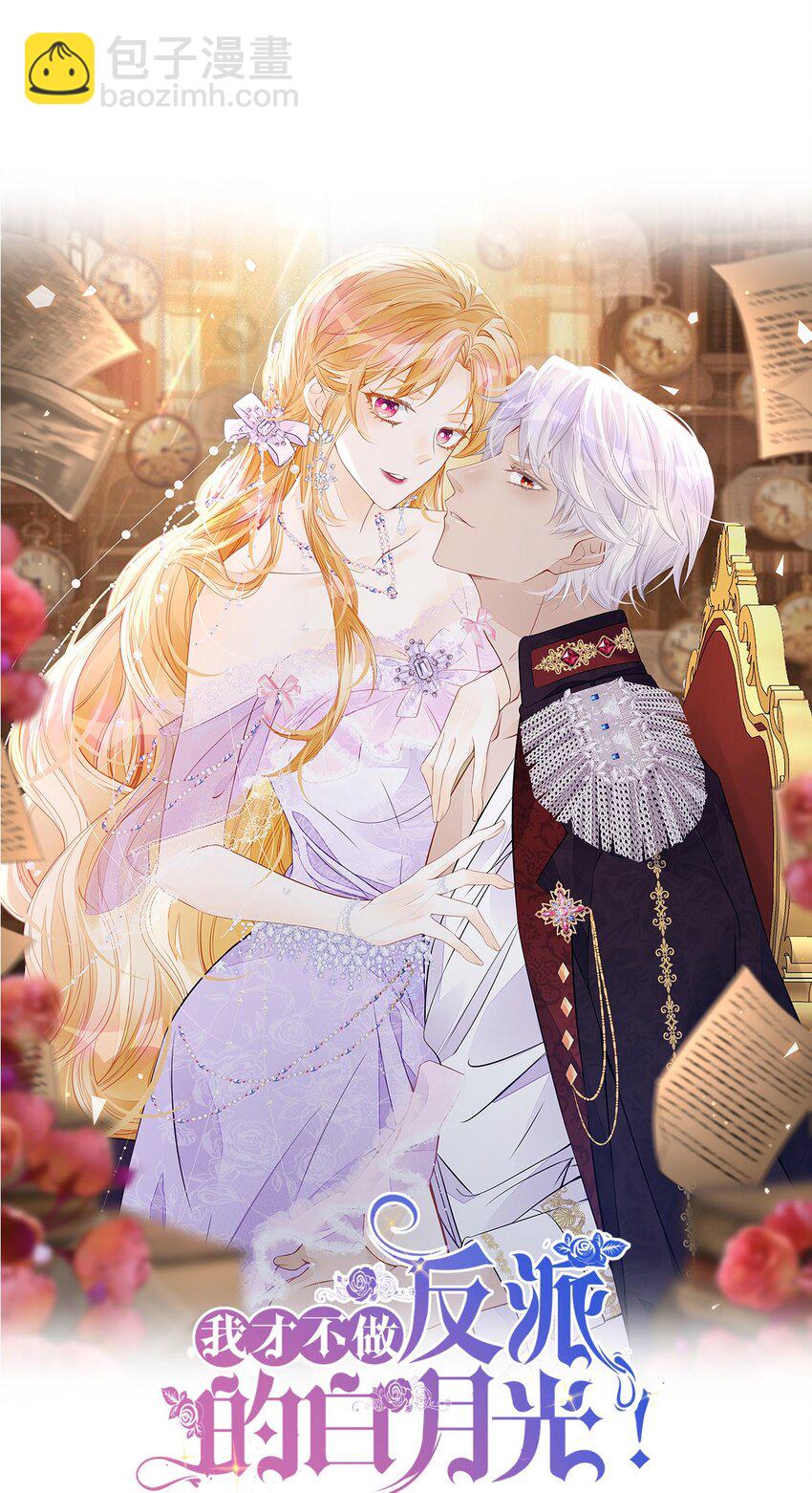 第46话 你以前是谁不重要(1/2)-第48话