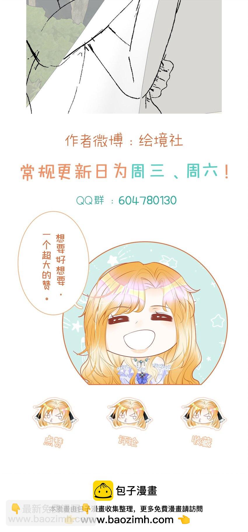 第46话 你以前是谁不重要(1/2)-第48话