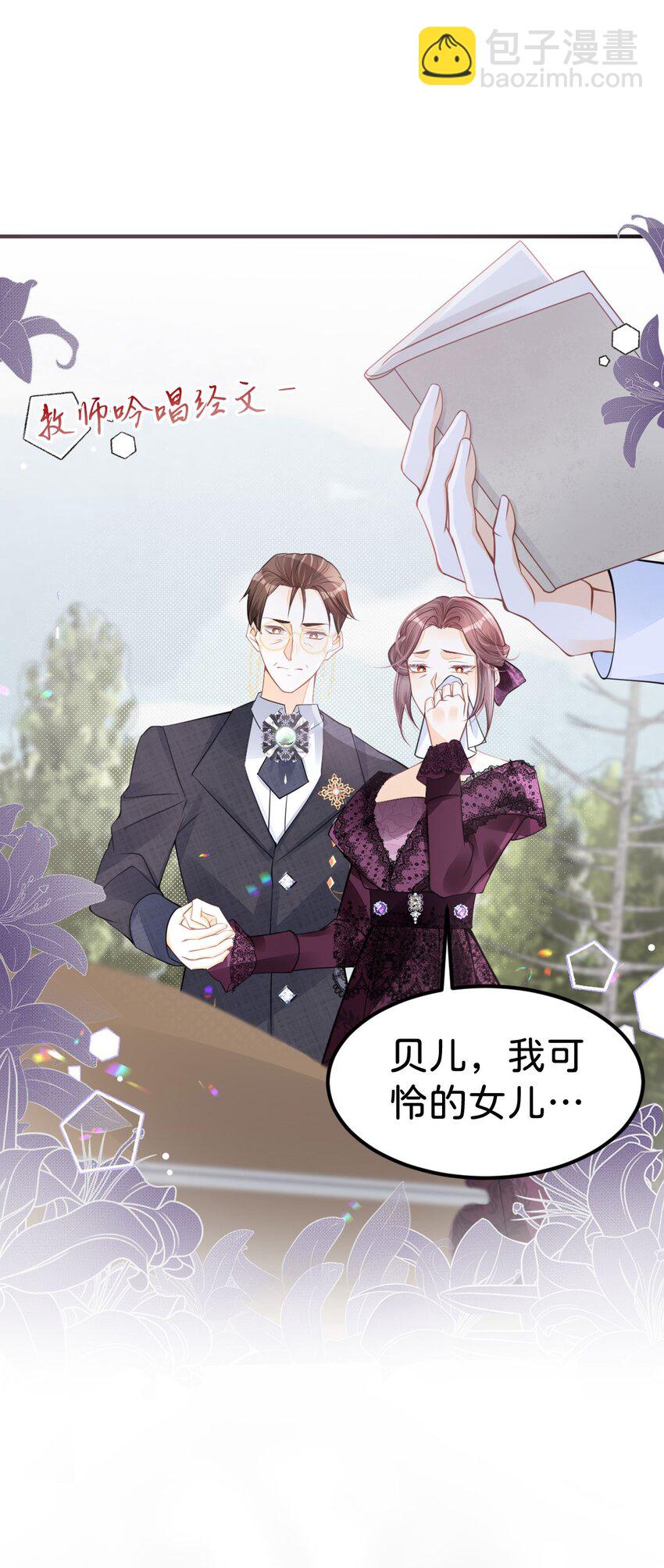 第48话 我是伯爵府唯一的主人(1/2)-第50话