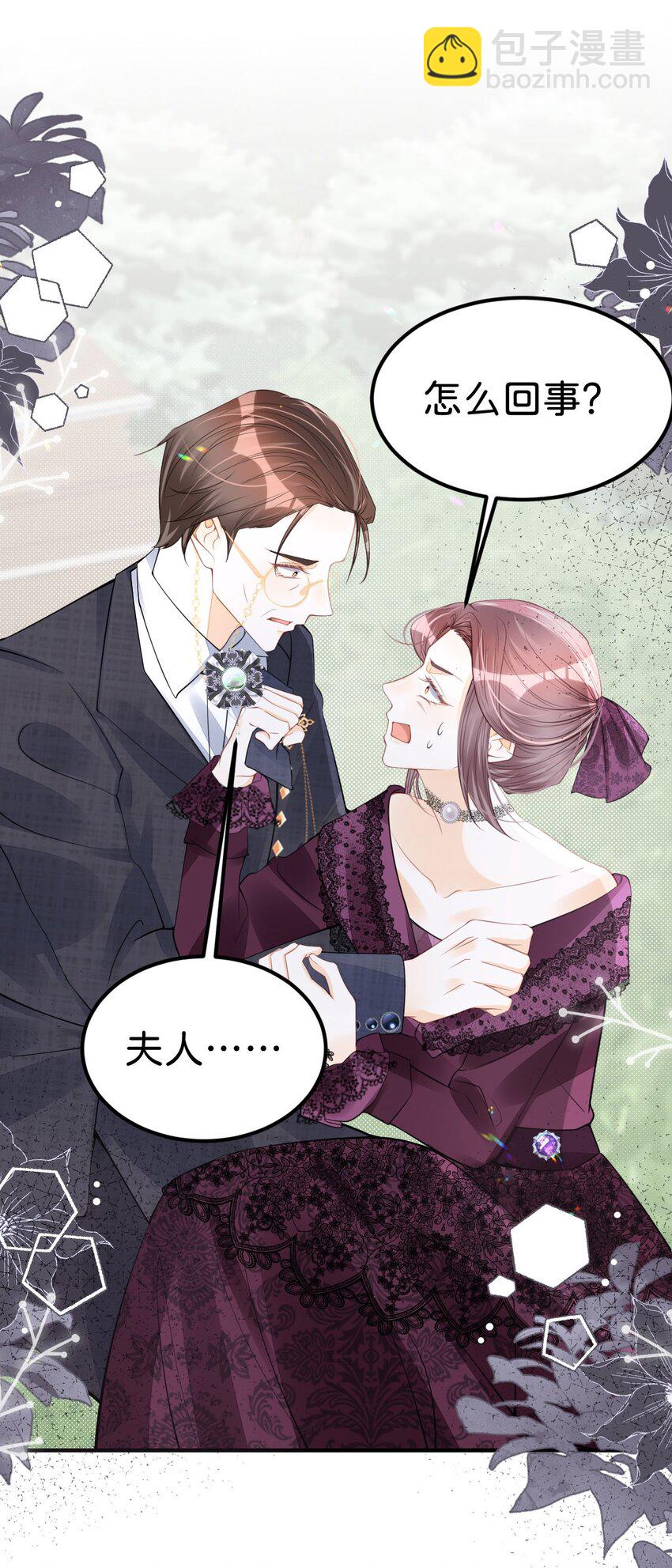 第48话 我是伯爵府唯一的主人(1/2)-第50话