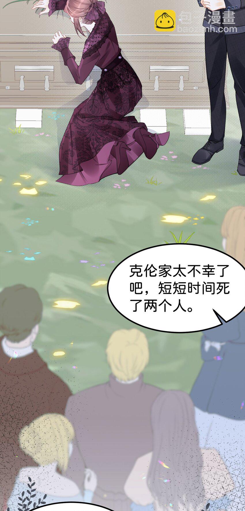 第48话 我是伯爵府唯一的主人(1/2)-第50话