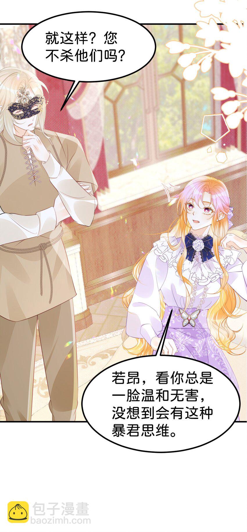 第48话 我是伯爵府唯一的主人(1/2)-第50话