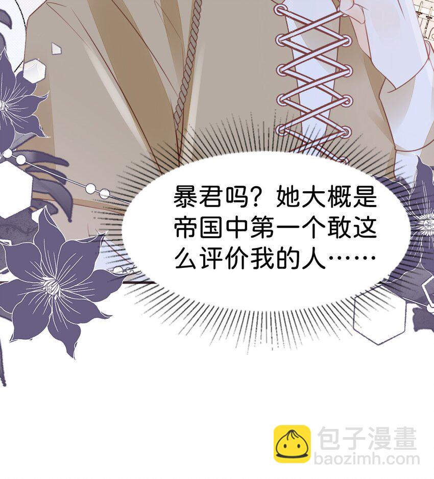 第48话 我是伯爵府唯一的主人(1/2)-第50话