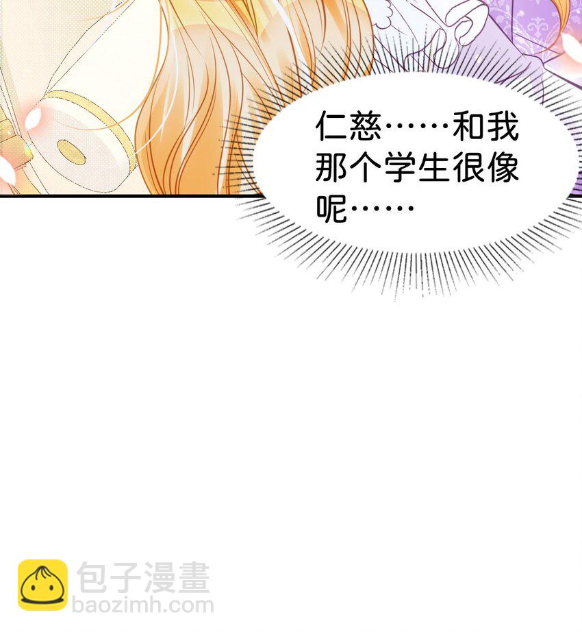 第48话 我是伯爵府唯一的主人(1/2)-第50话