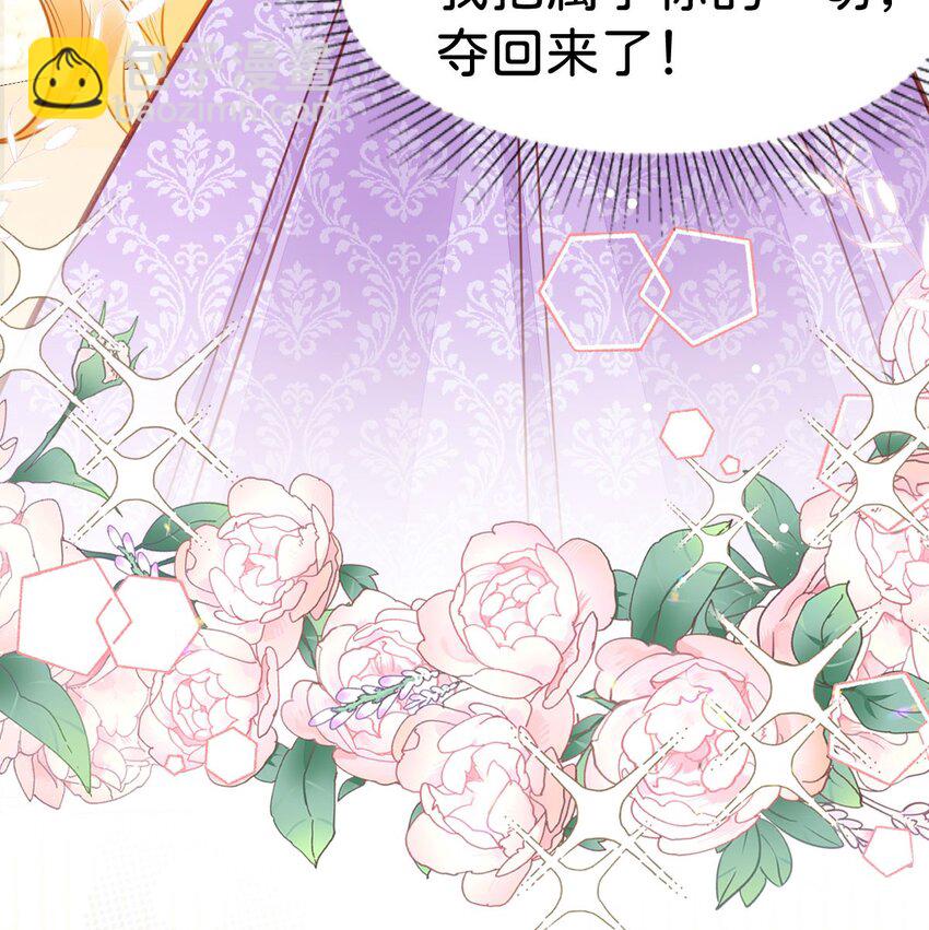 第48话 我是伯爵府唯一的主人(1/2)-第50话