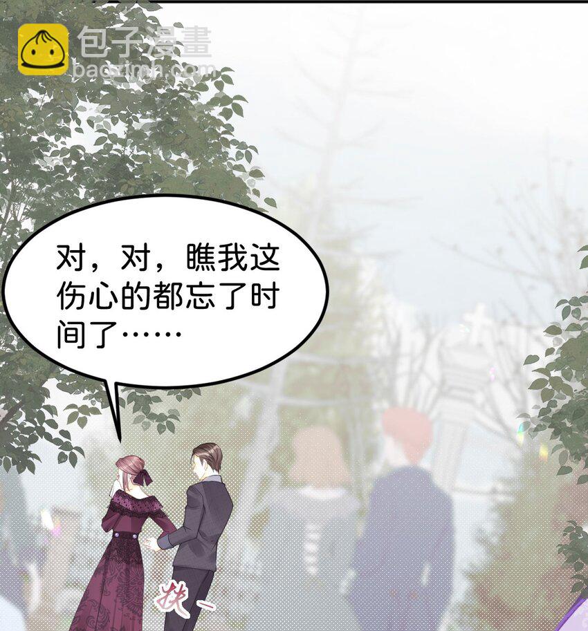 第48话 我是伯爵府唯一的主人(1/2)-第50话