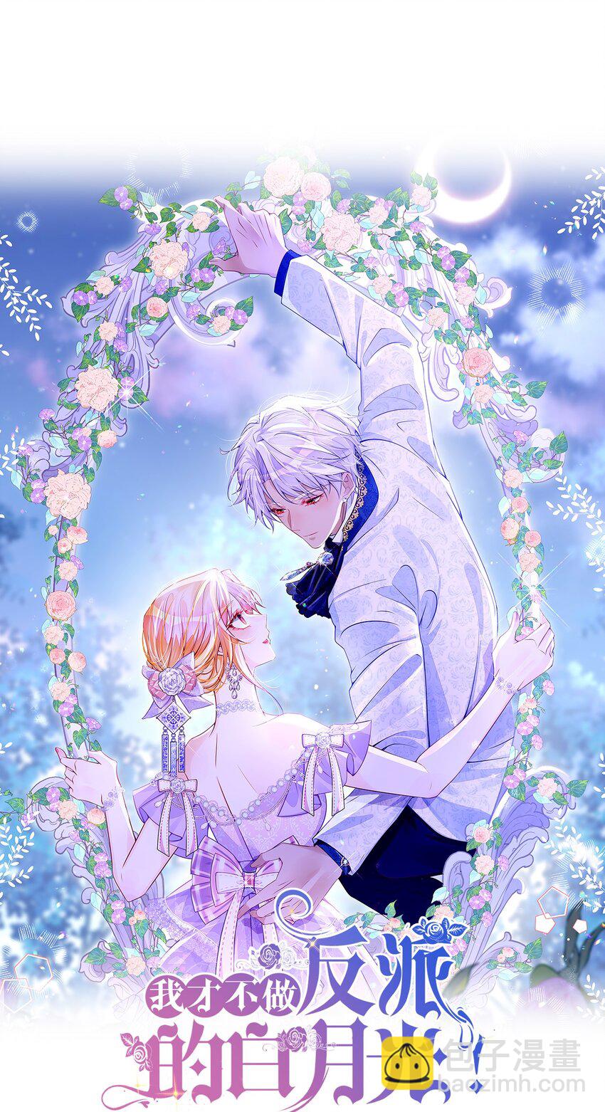 第50话 请立刻矫正剧情！-第52话