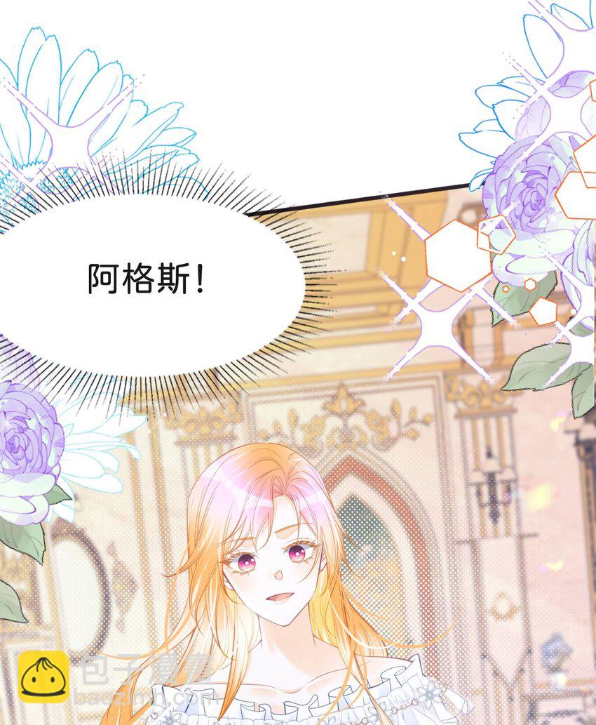 第50话 请立刻矫正剧情！-第52话