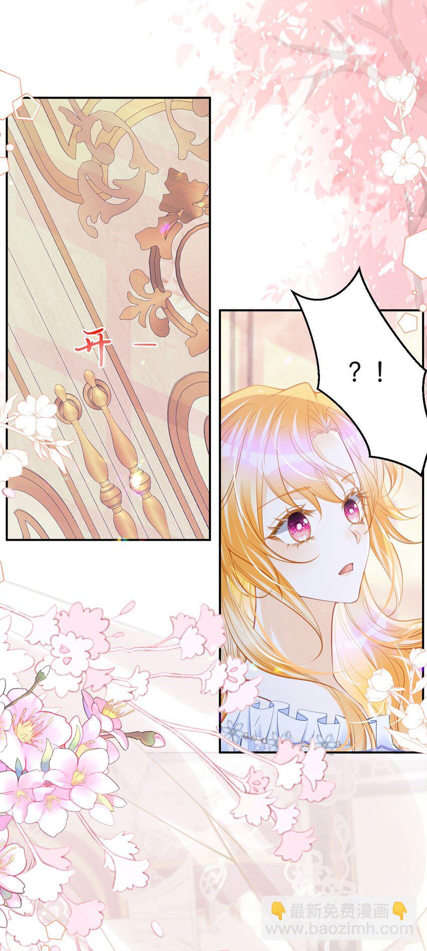 第50话 请立刻矫正剧情！-第52话